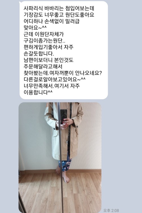 dda6dae381bbfdc5281088f633609a1d_1678874416_2569.jpg