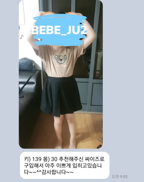 dde6ef22cb5c6ba8768bfa49b91f94a5_1692335633_8239.jpg